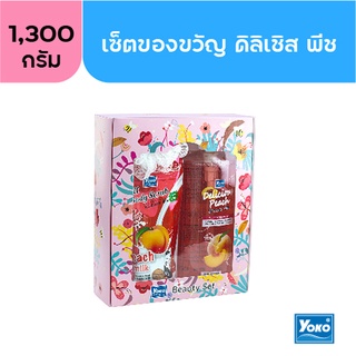 โยโกะ ดิลิเชิส พีช บ๊าท สปา เซ็ท  (YOKO DELICIOUS PEACH BATH SPA SET) 1,300g.