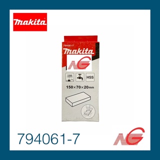 หินลับมีด หินลับใบกบ MAKITA 3" รุ่น 794061-7