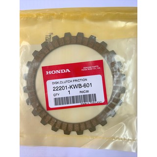 แผ่นครัช แผ่นครัท HONDA แท้ wave110i ตัวแรก (สตาร์ทเท้า) 22201-KWB-601 อะไหล่แท้ฮอนด้า แท้ศูนย์