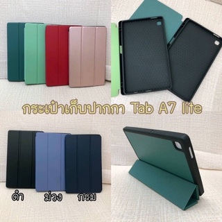 [ส่งจากไทย] เคสกระเป๋า เก็บปากกาได้ พับตรง สำหรับ Samsung Galaxy Tab A7Lite