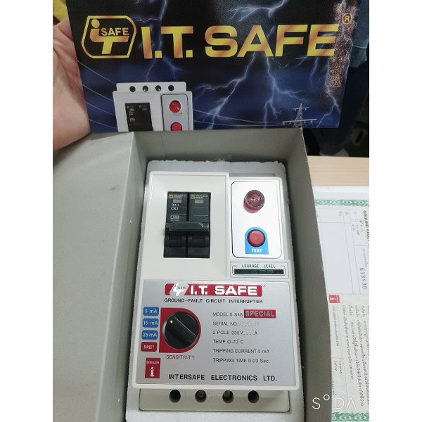 เครื่องตัดไฟ ไอทีเซฟ ITSAFE