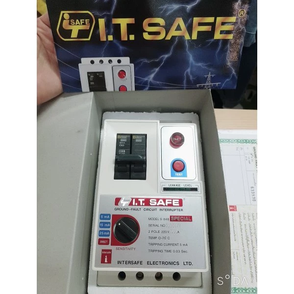 เครื่องตัดไฟ ไอทีเซฟ ITSAFE