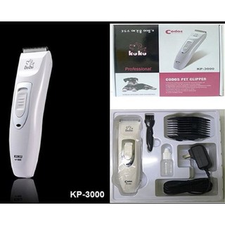 Codos ชุดอุปกรณ์ตัดขนหมา Pet Clipper รุ่น KP-3000