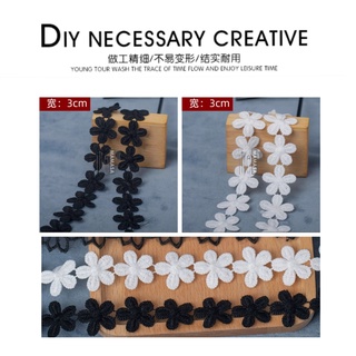 🌼1 เมตร [04] ดอกไม้ขาว 🌼 แต่งเสื้อผ้า แต่งงาน DIY