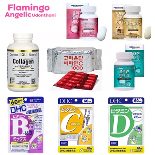 คอลลาเจนซัมซุงSamsung pharm fish collagen (บรรจุ 60 เม็ด)