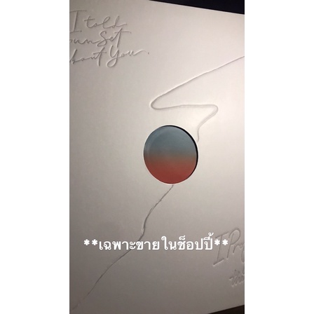 บิวกิ้นพีพี เต๋โอ้เอ๋ว แปลรัก Photobook แปลรักฉันด้วยใจเธอ official goods โฟโต้บุ๊คแปลรัก