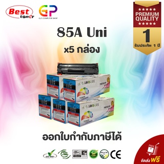 Color Box / Canon 325 /หมึกพิมพ์เลเซอร์เทียบเท่า/CANON imageCLASS/LBP6000/LBP6000B/LBP6030w/MF3010/สีดำ/2,100แผ่น/5กล่อง