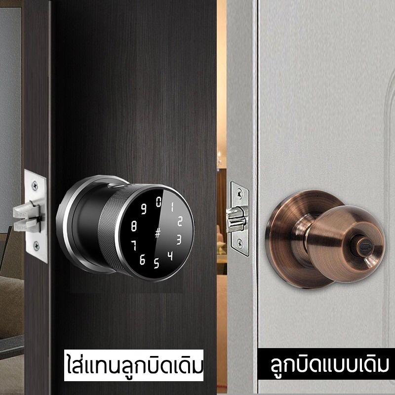 Digital Door Lock Smart Door Lock ประตูดิจิตอล กลอนประตูดิจิตอล ลูกบิดประตู