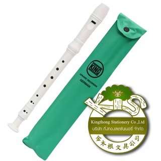 (KTS)ขลุ่ยรีคอร์เดอร์ KING ขลุ่ยสากล ขลุ่ยรีคอร์เดอร์ Recorder K100