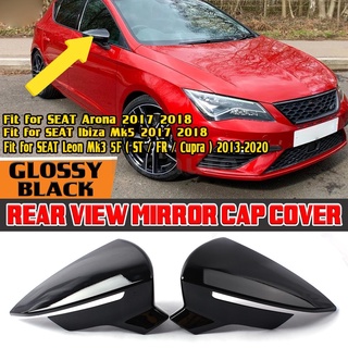 ฝาครอบกระจกมองหลัง อุปกรณ์เสริม สําหรับ Seat Leon 5F Mk3 2013-2020 Ibiza Mk5 Arona 2017-2018