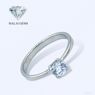 Malai Gems แหวนเพชร เงินแท้ 925 ชุบทองคำขาว ประดับเพชรสวิส CZ รุ่น SM-036 แถมฟรีกล่องกำมะหยี่