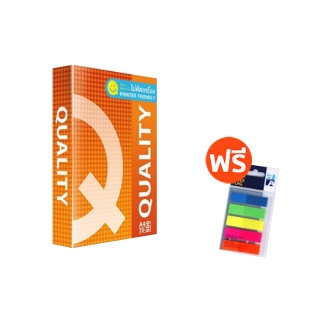 [แถมฟรี Index Flag] Quality Orange กระดาษถ่ายเอกสาร A4 70gsm. 500 แผ่น จำหน่าย 1 รีม