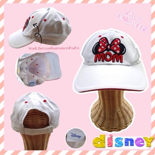 หมวกMinney-Disney งานปัก น่ารัก(มือสอง)