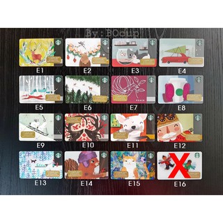 Set E การ์ดสตาร์บัคส์ จากอเมริกา 2016-2017 (Starbucks Card from USA Set E : Mix)