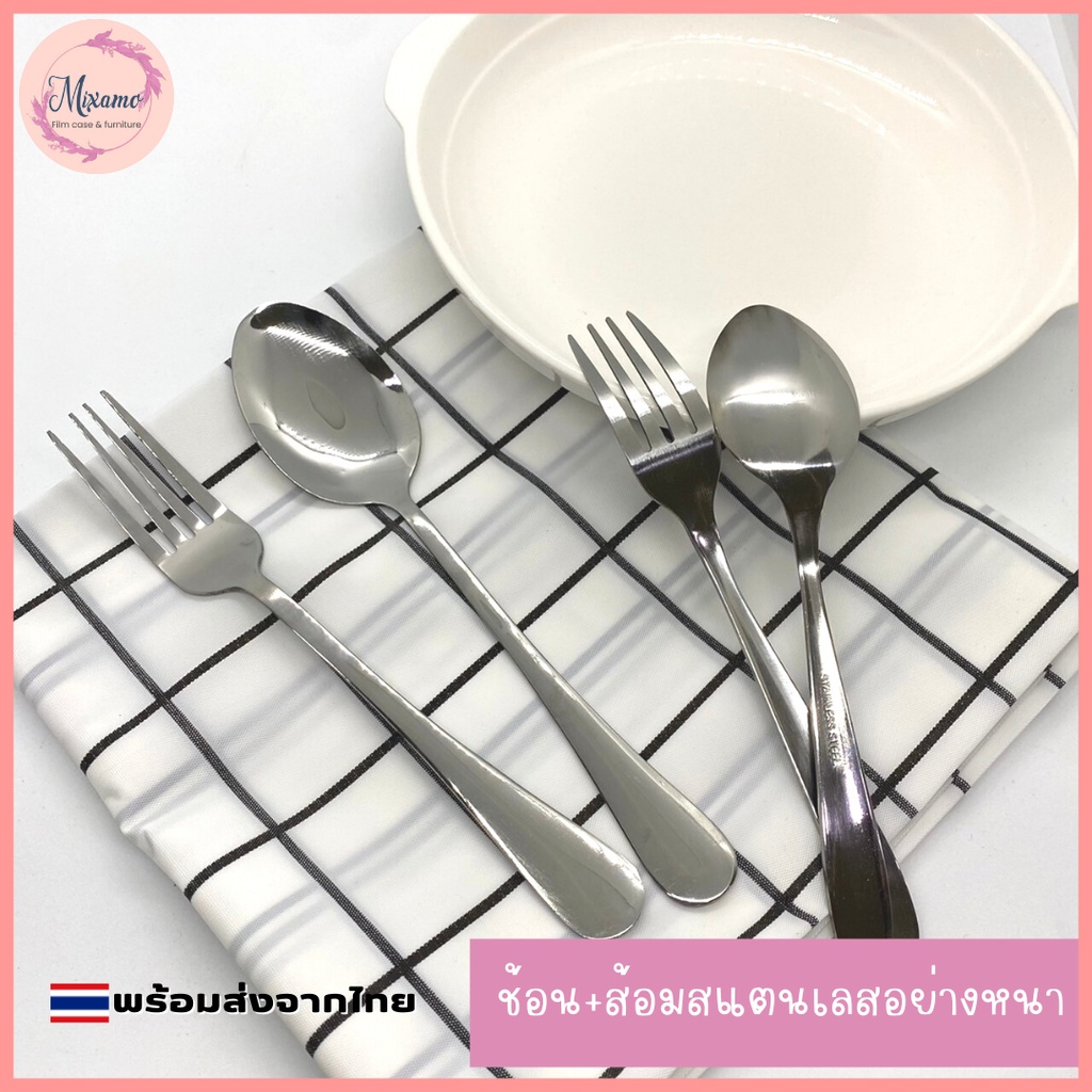 --MXM--ช้อนส้อมสแตนเลสอย่างหนา ช้อนส้อมพกพา ไซส์ใหญ่หนามีน้ําหนัก #B-0037