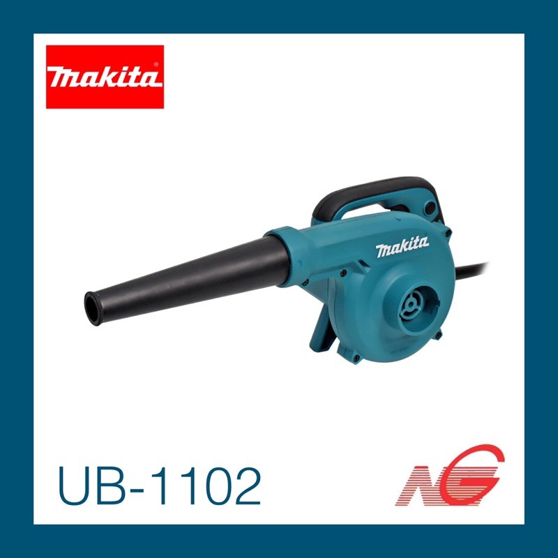เครื่องเป่าลม MAKITA รุ่น UB1102