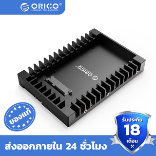 ORICO Hard Drive Caddy 2.5inch to 3.5inch Support SATA 3.0 To USB 3.0 6Gbps Support 7/9.5 /12.5mm HDDs and SSDs - 1125SS