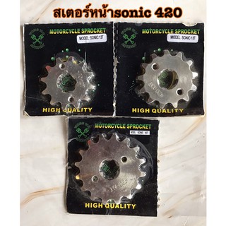 สเตอร์หน้า โซนิค420 sonic420 สินค้าคุณภาพใช้แทนยี่ห้อดังๆได้ สเตอร์หน้าเวฟ