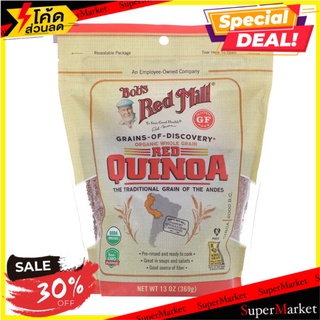 🔥D - day!! บ๊อบเรดมิลล์ควินัวแดงออร์แกนิค 369 กรัม/Bobs Red Mill Organic Red Quinoa 369g 🔥สินค้าขายดี!!