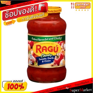 🎯BEST🎯 ระกูซอสมะเขือเทศกระเทียมหัวหอม 737 กรัม/Ragu Chunky Tomato Garlic &amp; Onion Sauce 737g สินค้าดูเพื่อสุขภาพ 🚛💨