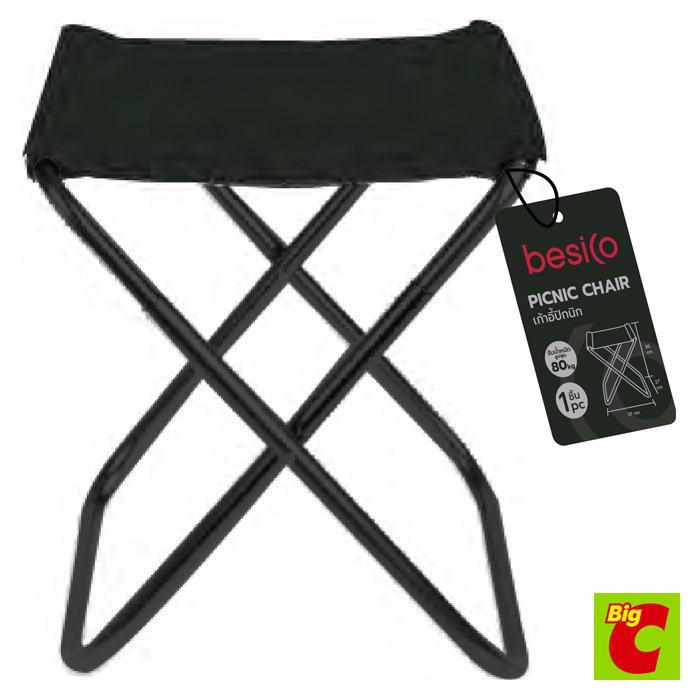 เบสิโค Model เก้าอี้พับแคมป์ปิ้ง สีดำBESICOรุ่น OC00213AFolding CampingChair OC00213ABlack