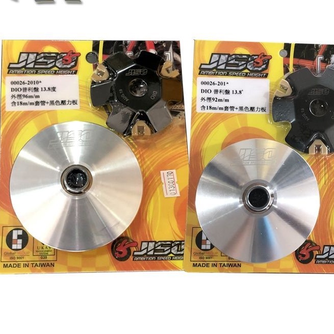 ชามเม็ดJisoแท้ 92,96mm#สำหรับ#Dio#Zx#Julio#Giorno