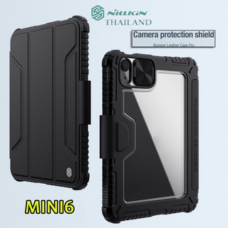 008 เคส Nillkin ใส่ปากกาได้ ปิดกล้องแบบใหม่ สำหรับ ไอแพด MINI6 / ไอแพด GEN9 2021 พร้อมส่งจากไทย