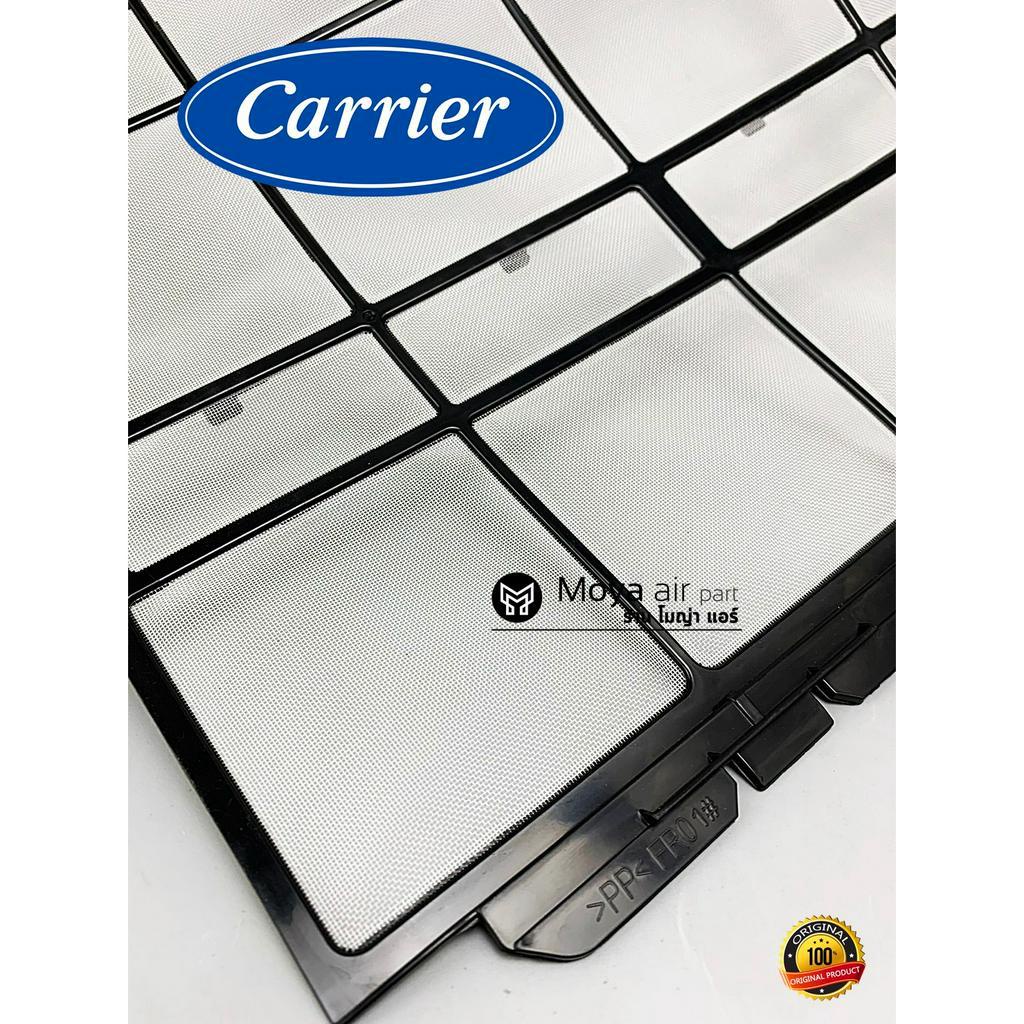 ฟิลเตอร์แอร์ Carrier (แคเรีย) แท้100% เบิกศูนย์ รหัส 43T80358 ตรงรุ่น 42TEVGB028-703 , 42TVAA028 , 42TVBA018