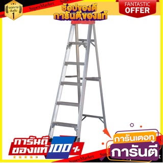 บันไดอะลูมิเนียมมีถาด MATALL 6 ขั้น บันไดทรงA ALUMINUM LADDER WITH TRAY MATALL 6-STEP