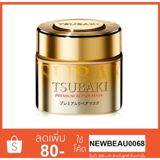 TSUBAKI Premium Repair Mask ทรีทเมนต์บำรุงผมเข้มข้น ใหม่จากญี่ปุ่น