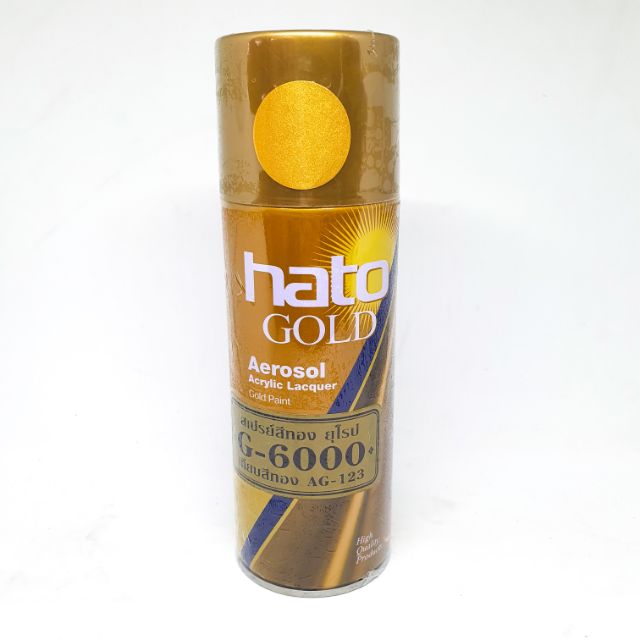 สีสเปรย์สีทองคำ HATO G-6000