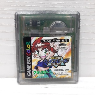 ตลับแท้ [GBC] [0079] Bakuten Shoot Beyblade (Japan) (CGB-BB3J) Gameboy Game Boy Color เกมบอย