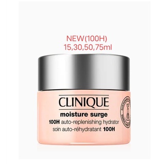 (พร้อมส่ง/แท้ 100%) Clinique Moisture Surge 100 Hour Auto-Replenishing Hydrator 15/30ml/50ml/75ml