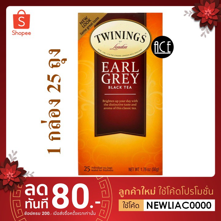 Twinings , Earl Grey Black Tea , 25 Tea Bags , 1.76 oz (50 g)