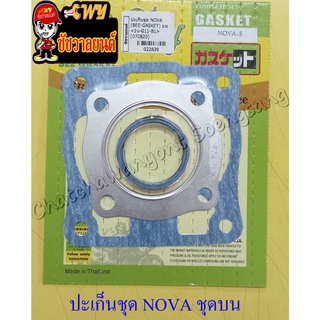 ปะเก็นเครื่อง ชุดบน NOVA TENA (22839)