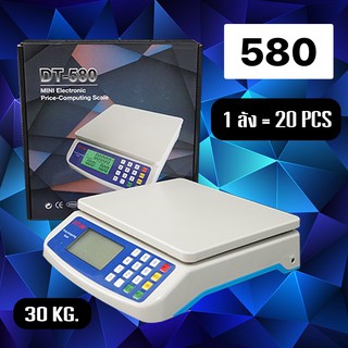 แหล่งขายและราคาเครื่องชั่งระบบดิจิตอล รุ่น SF803 DT-803 รองรับถึง 30kg x 1g หน้าจอ Blue Backlight ให้ความสว่างชัดเจน ตาชั่งอาจถูกใจคุณ