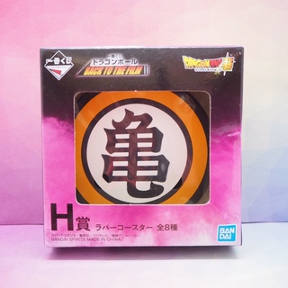 Dragon Ball - Ichiban Kuji Dragon Ball BACK TO THE FILM Prize H Rubber Coaster