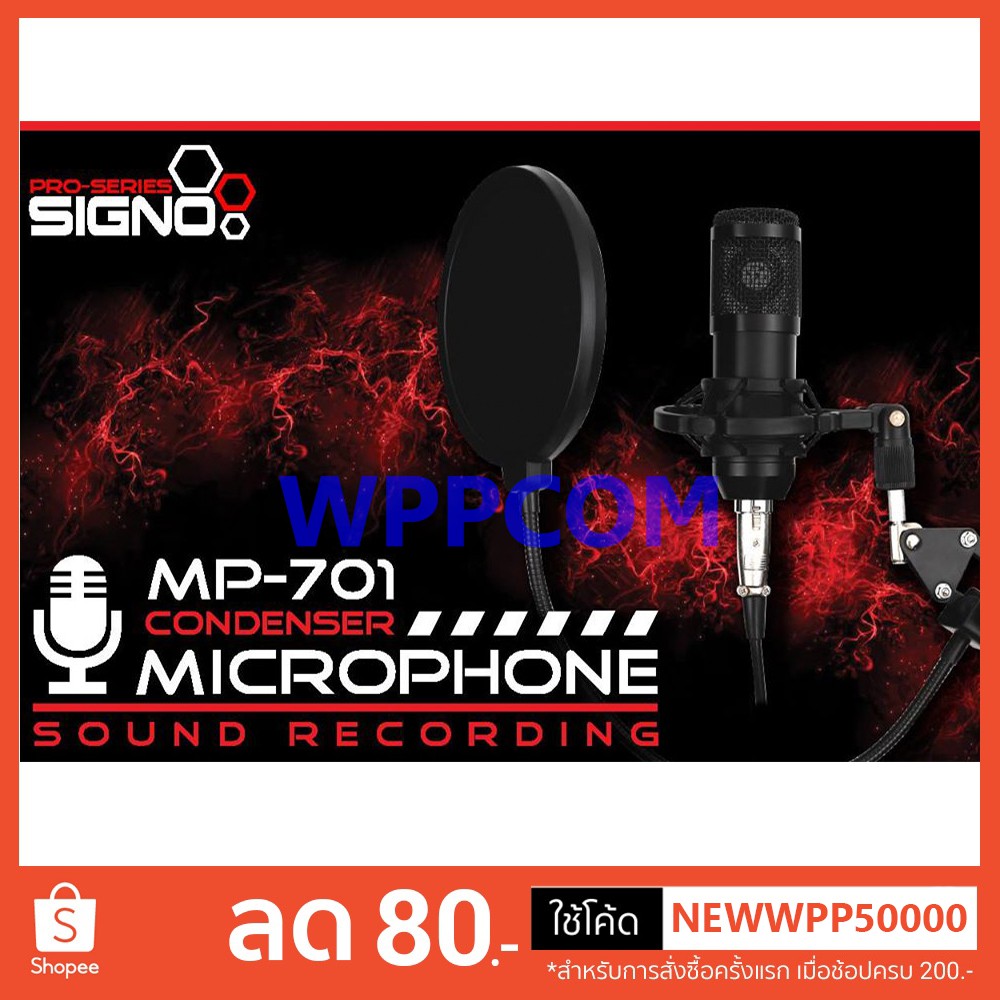 SIGNO Condenser Microphone Sound Recording ไมค์คอนเดนเซอร์ ไมค์สตรีม รุ่น MP-701 / MP-702 / MP-704 / MP-705(ไมค์โครโฟน)