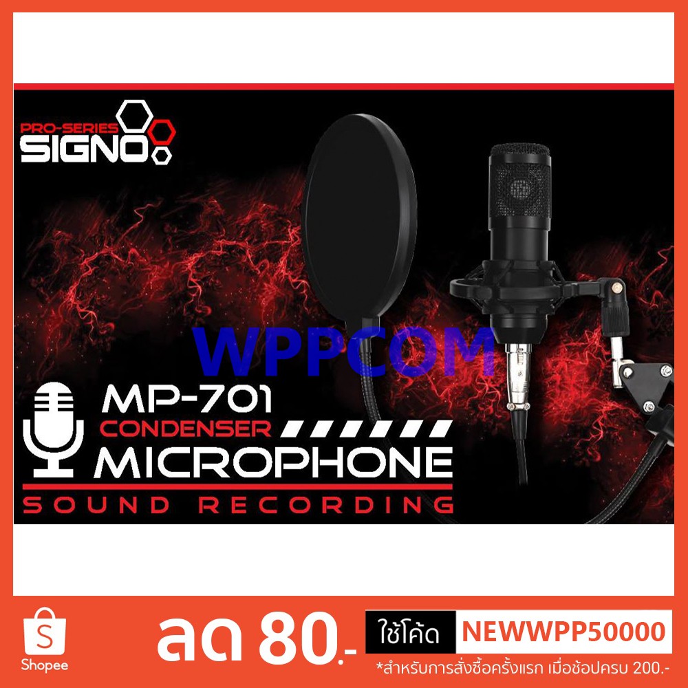SIGNO Condenser Microphone Sound Recording ไมค์คอนเดนเซอร์ ไมค์สตรีม รุ่น MP-701 / MP-702 / MP-704 /