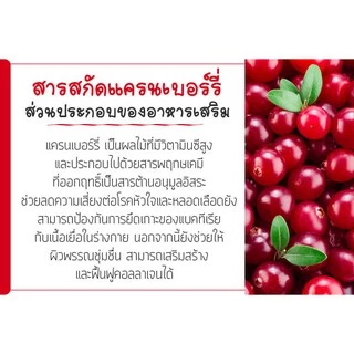 แครนเบอรี่อบแห้ง 200g (Dried Cranberries) นำเข้าจาก USA สินค้าเกรด A #แครนเบอร์รี่ #ผลไม้อบแห้ง #Driedfruits