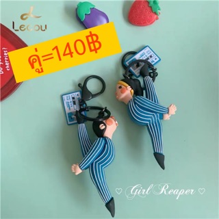 พวงกุญแจน่ารัก คนรักพวงกุญแจตลก Interesting keychain สไตล์ผู้ป่วยในโรงพยาบาล LC40103