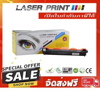 TN-1000 (1K) Laserprint Brother ดำ