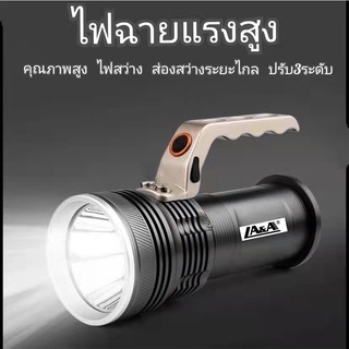 LA&amp;A รุ่นT6-3406 ไฟฉายแรงสูง ไฟฉาย LED แข็งแรงทนทาน ไฟฉายฉุกเฉิน ส่องสว่างระยะไกล