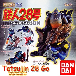 กาชาปอง เทตสึจิน หุ่นเหล็กหมายเลข 28 HG Gigantor Tetsujin 28 Imagination Collection Diorama Gashapon (Set of 4)