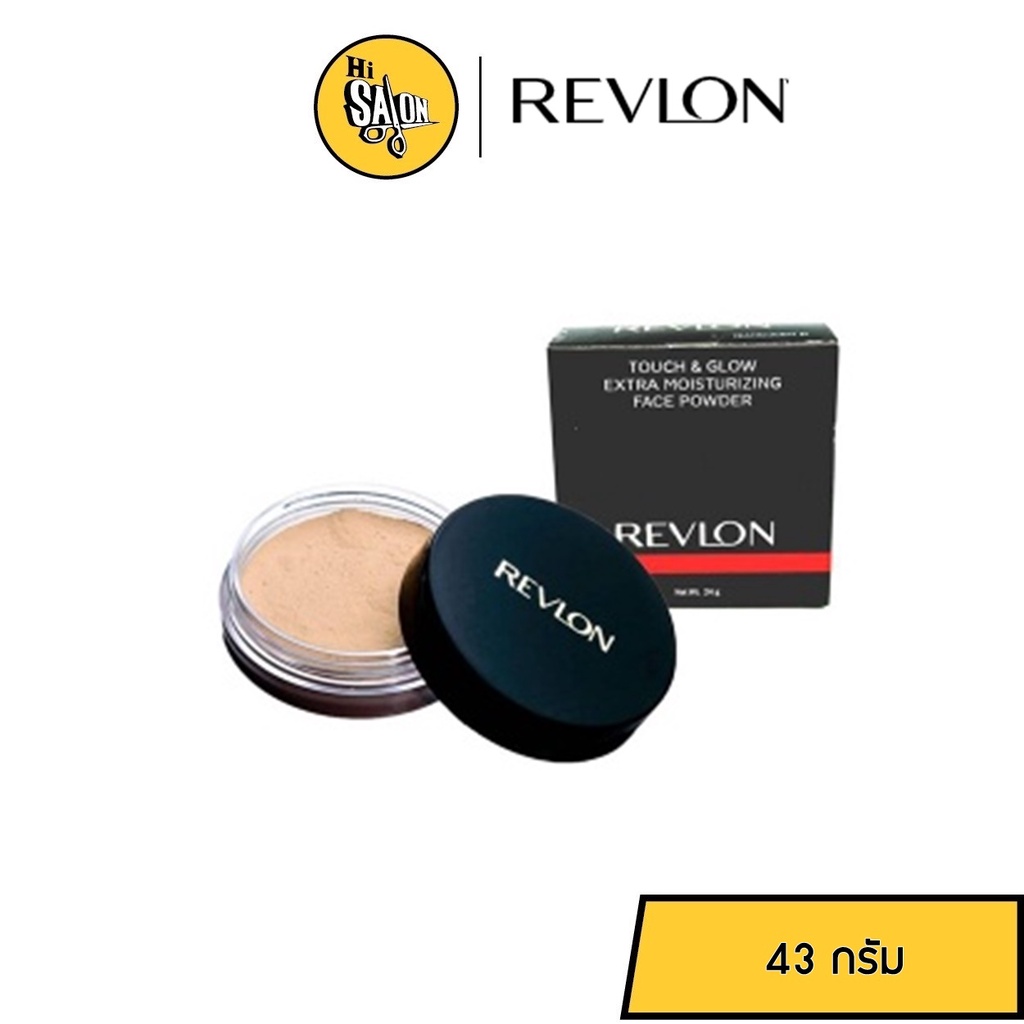 Revlon Touch & Glow Extra Moisturizing Face Powder 43g แป้งฝุ่นเนื้อโปร่งแสงเนียนละเอียด บางเบา เกลี่ยง่าย