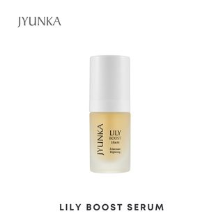 Jyunka Lily Boost เซรั่มลดเลือนจุดด่างดำ กระฝ้า เพื่อผิวกระจ่างใส