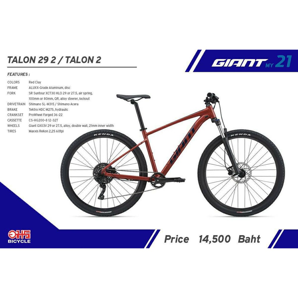 จักรยานเสือภูเขา GIANT Talon 2 29”  2021