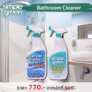 เช็ทนํ้ายาทําความสะอาดขจัดคราบสกปรกในห้องน้ำ   SIMPLE-GREEN Bathroom Cleaner