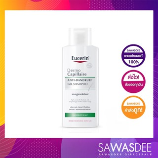 Eucerin dermocapillaire Anti dandruff shampoo ปริมาณ 250 ml