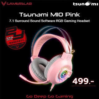 TSUNAMI M10 PINK เสียง 7.1 SURROUND RGB GAMING HEADPHONE หูฟังเกมมิ่ง หูฟังเกมเมอร์